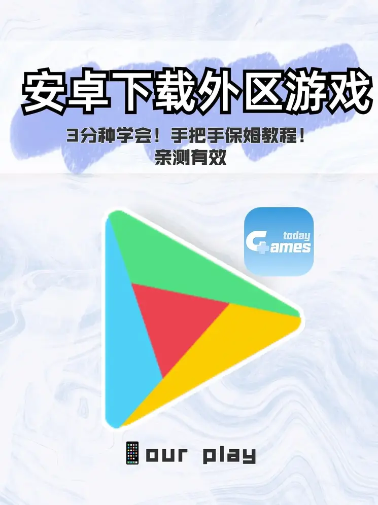 澳门皇冠手机app下载截图0