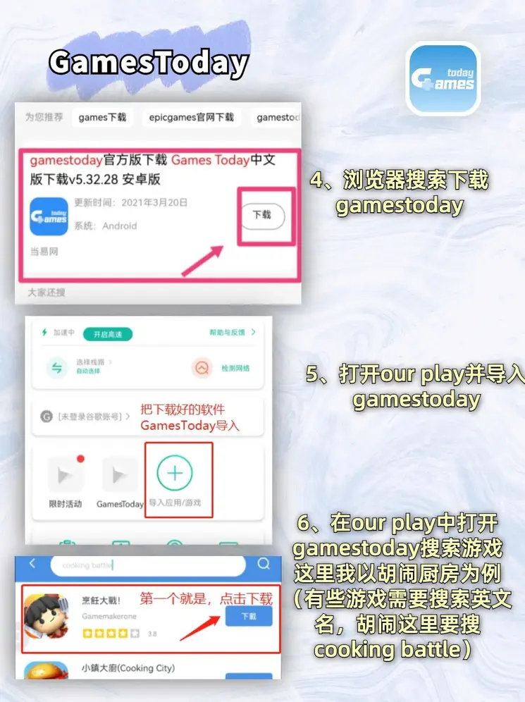 澳门皇冠手机app下载截图2