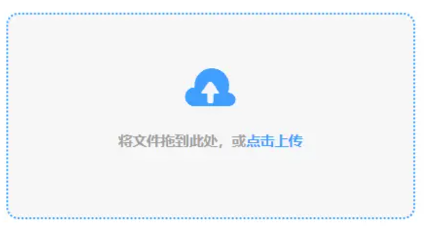 澳门皇冠手机app下载使用讲解 - 添加文件